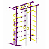 Детский спортивный комплекс ДСК "Пионер-9" с сетью (пристеночный) пурпурный-желтый