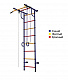 Детский спортивный комплекс ДСК "Пионер-с2н" (усиленый)(пристеночный) Сине-желтый