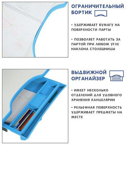 Комплект  SET HOLTO-18